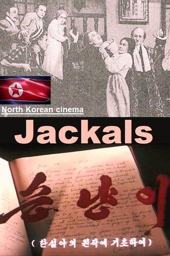 Jackals image