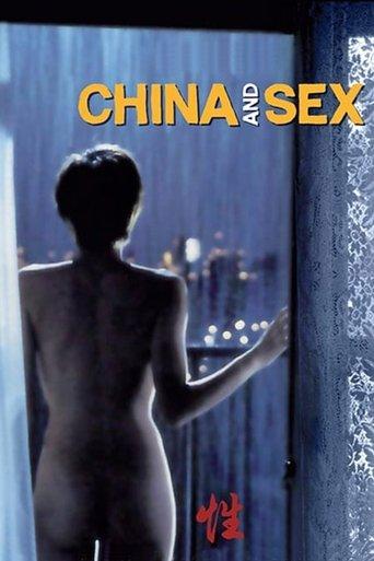 China and Sex image
