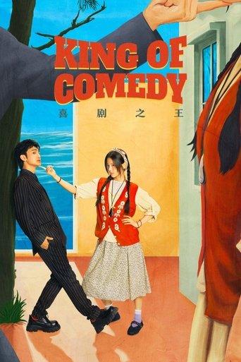King of Comedy image