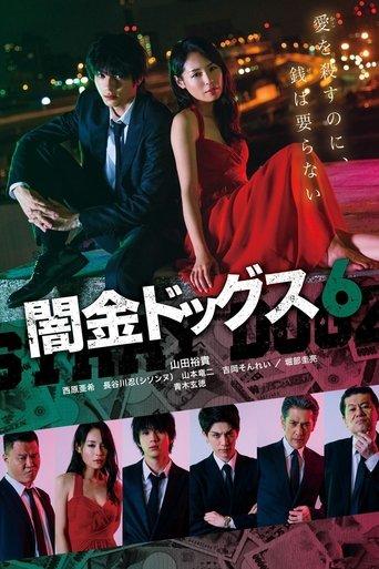 Stray Dogz 6 image