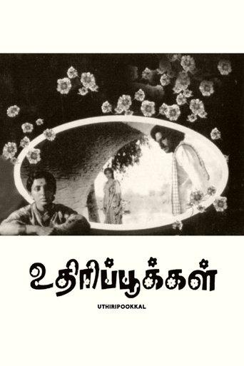 Udhiri Pookkal image