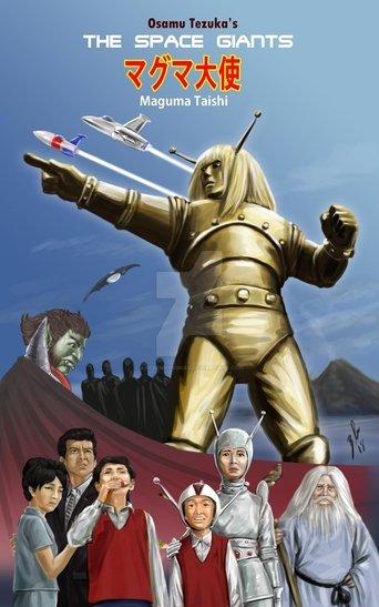 The Space Giants