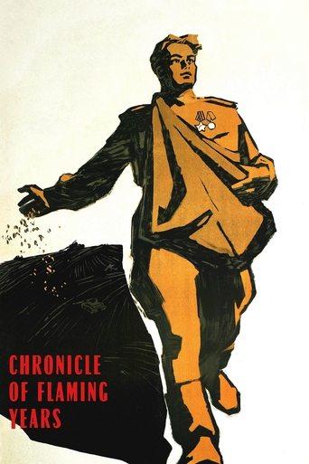 Chronicle of Flaming Years image