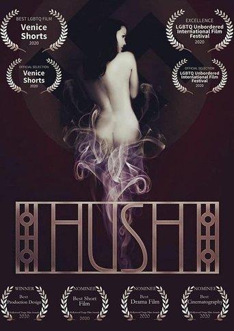Hush image