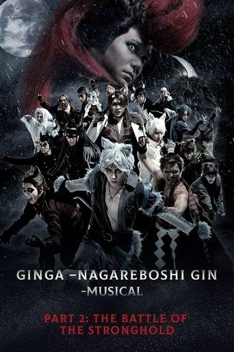 Silver Fang -The Shooting Star Gin part 2 - The Battle of the Stronghold image
