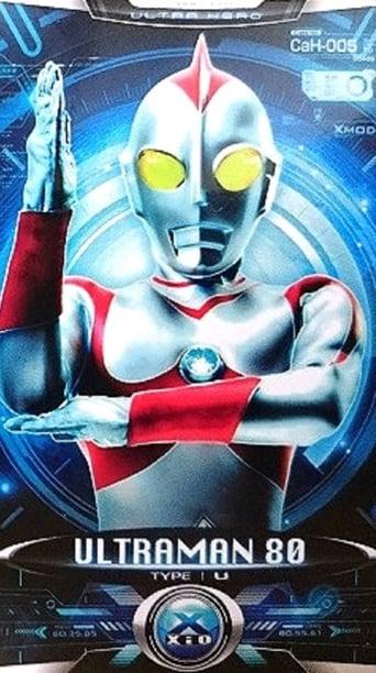 Ultraman 80