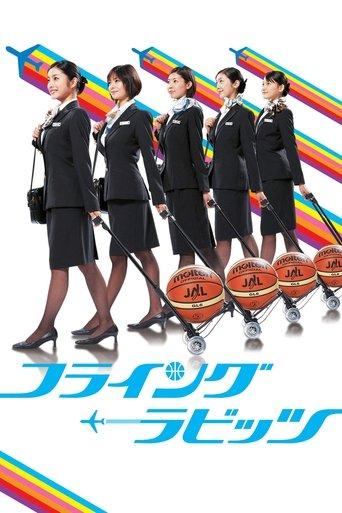 Flying Rabbits