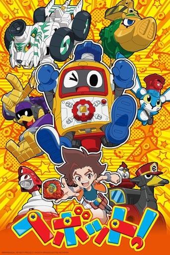 Heybot!