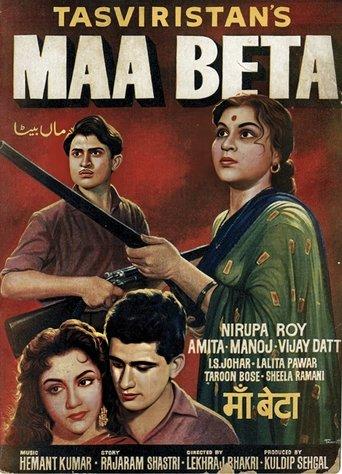 Maa Beta image