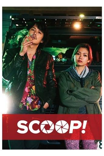 Scoop!