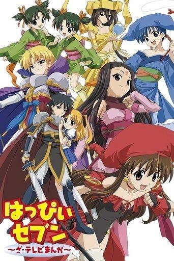 Happy Seven image