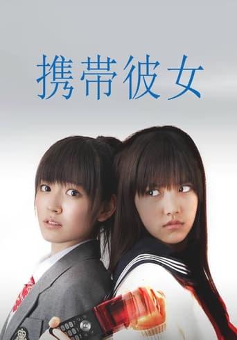 Cellular Girlfriends image