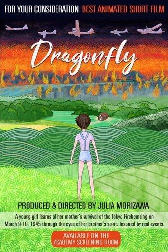 Dragonfly image
