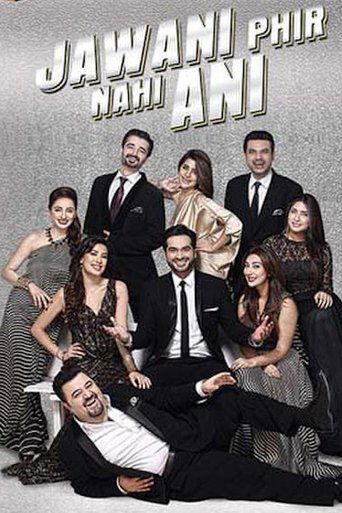 Jawani Phir Nahi Ani image
