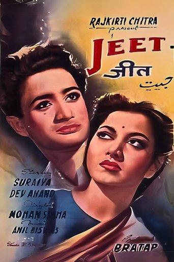 Jeet image