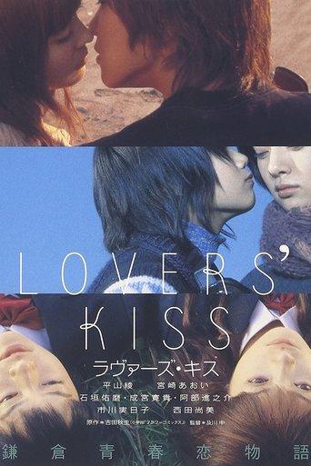 Lovers' Kiss image