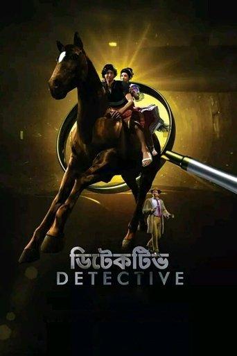 Detective image