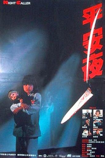Night Caller image