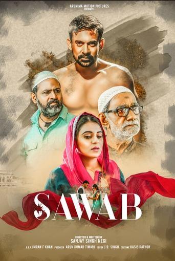 SAWAB image