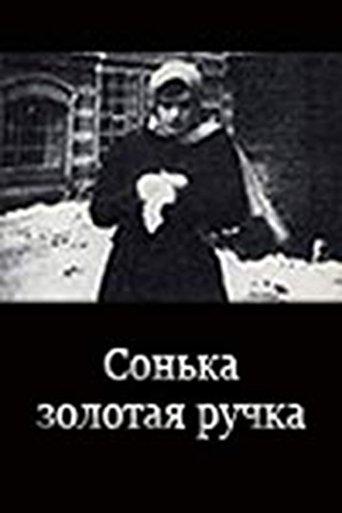 Sonka the Golden Hand image