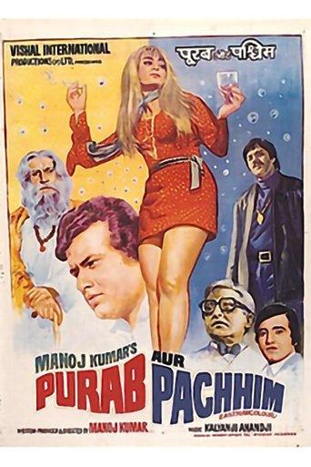 Purab Aur Pachhim
