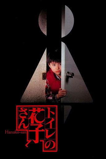 Phantom of the Toilet image