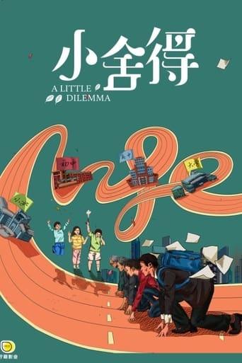 A Love For Dillema