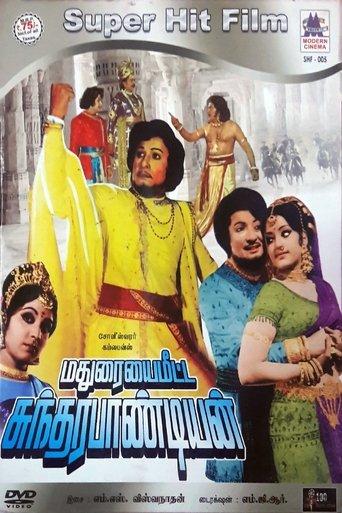 Madhuraiyai Meetta Sundharapandiyan image