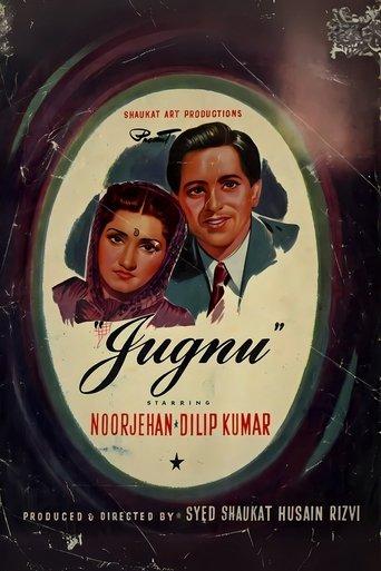 Jugnu image