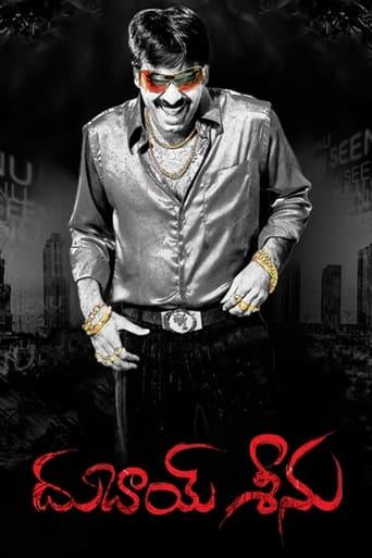 Dubai Seenu image