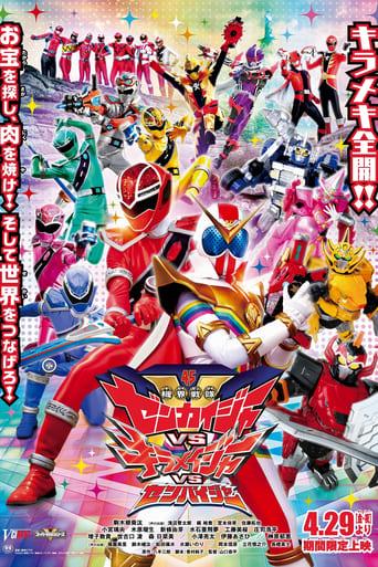 Kikai Sentai Zenkaiger vs. Kiramager vs. Senpaiger