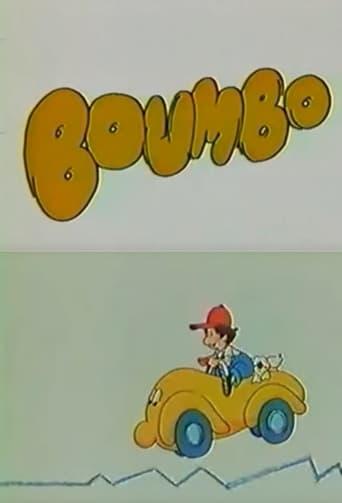へーい! ブンブー