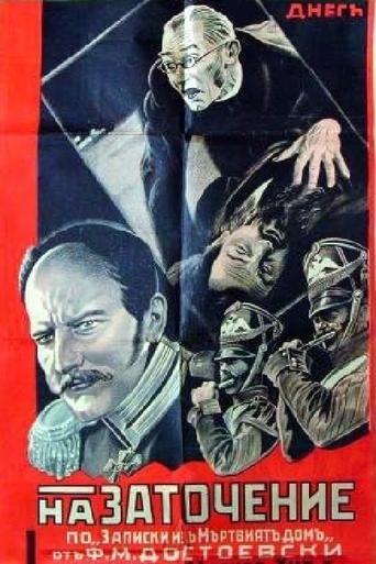 House of the Dead image