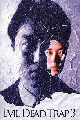 The Brutal Insanity of Love image