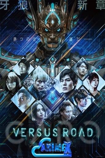 GARO: Versus Road
