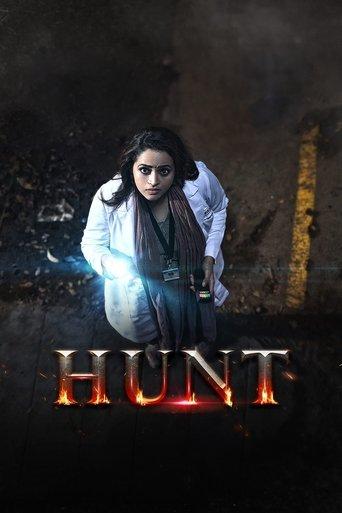 Hunt image