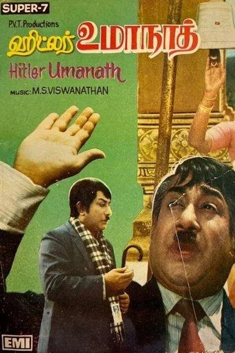 Hitler Umanath image