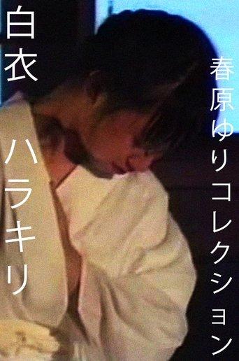 White Clothing: Harakiri image