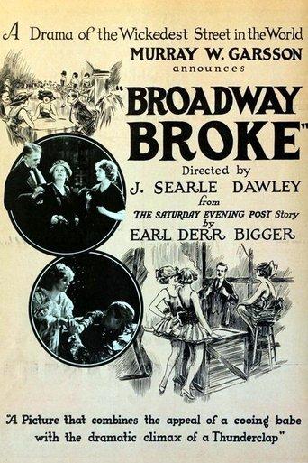 Broadway Broke image