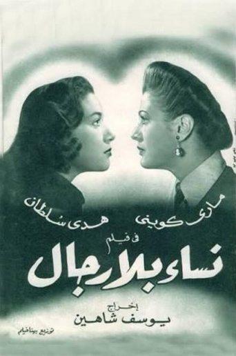 Women Without Men image
