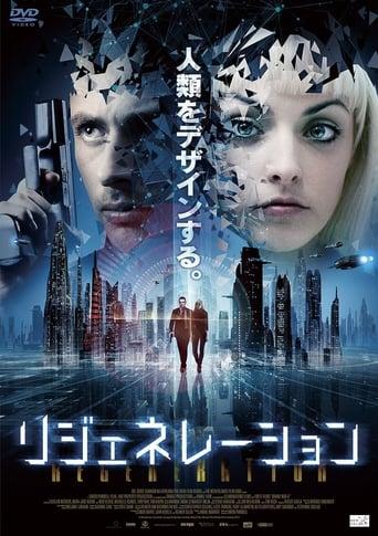 Identicals