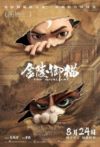 The Royal Cat