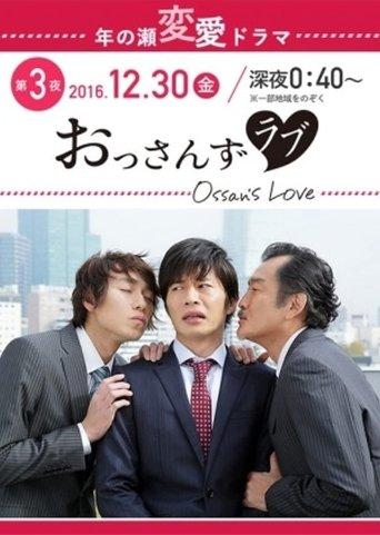 Ossan's Love