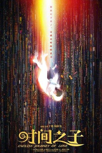Endless Journey of Love