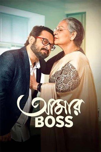 Aamar Boss image