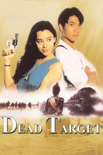 Dead Target image
