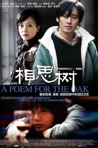 The poem for the oak