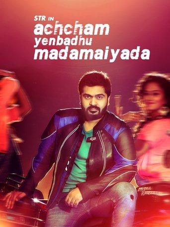 Achcham Yenbadhu Madamaiyada image