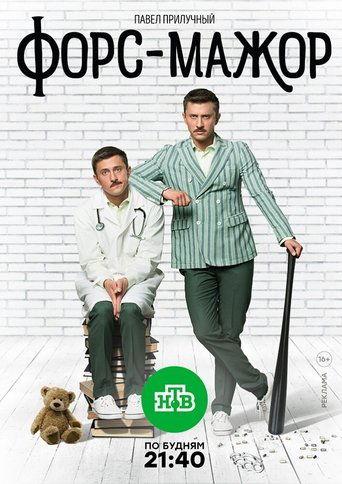Fors-mazhor
