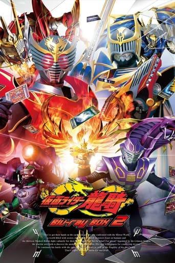 Kamen Rider Ryuki